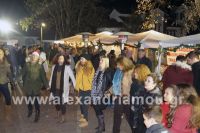 alexandriamou_trikala_anamma21