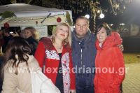 alexandriamou_trikala_anamma22