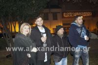 alexandriamou_estia_fotia0109