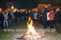 alexandriamou_estia_fotia0131