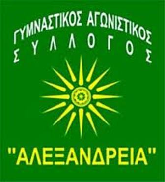 ΕΠΙΣΤΟΛΗ ΤΟΥ ΓΑΣ ΑΛΕΞΑΝΔΡΕΙΑΣ ΠΡΟΣ ΤΟΝ ΔΗΜΑΡΧΟ ΑΛΕΞΑΝΔΡΕΙΑΣ