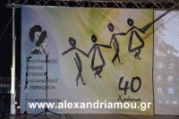 alexandriamou_lonap2016_1DSC_1765