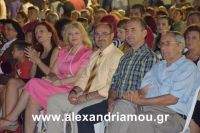 alexandriamou_lonap2016_1DSC_1903