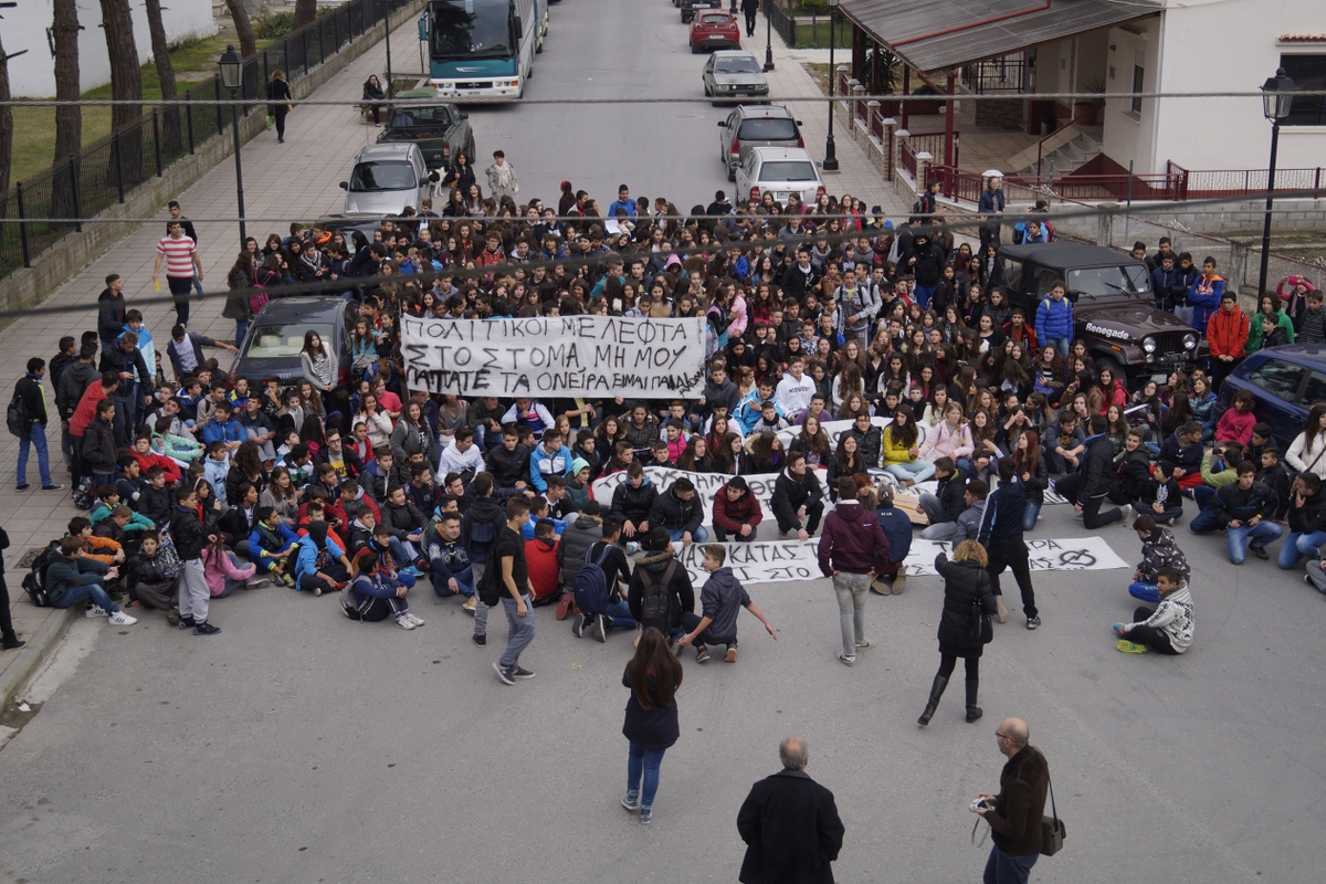 ΠΟΡΕΙΑ ΔΙΑΜΑΡΤΥΡΙΑΣ ΜΑΘΗΤΩΝ ΛΥΚΕΙΩΝ ΑΛΕΞΑΝΔΡΕΙΑΣ ΚΑΙ ΣΥΝΑΝΤΗΣΗ ΜΕ ΤΟΝ ΔΗΜΑΡΧΟ κ. ΓΚΥΡΙΝΗ