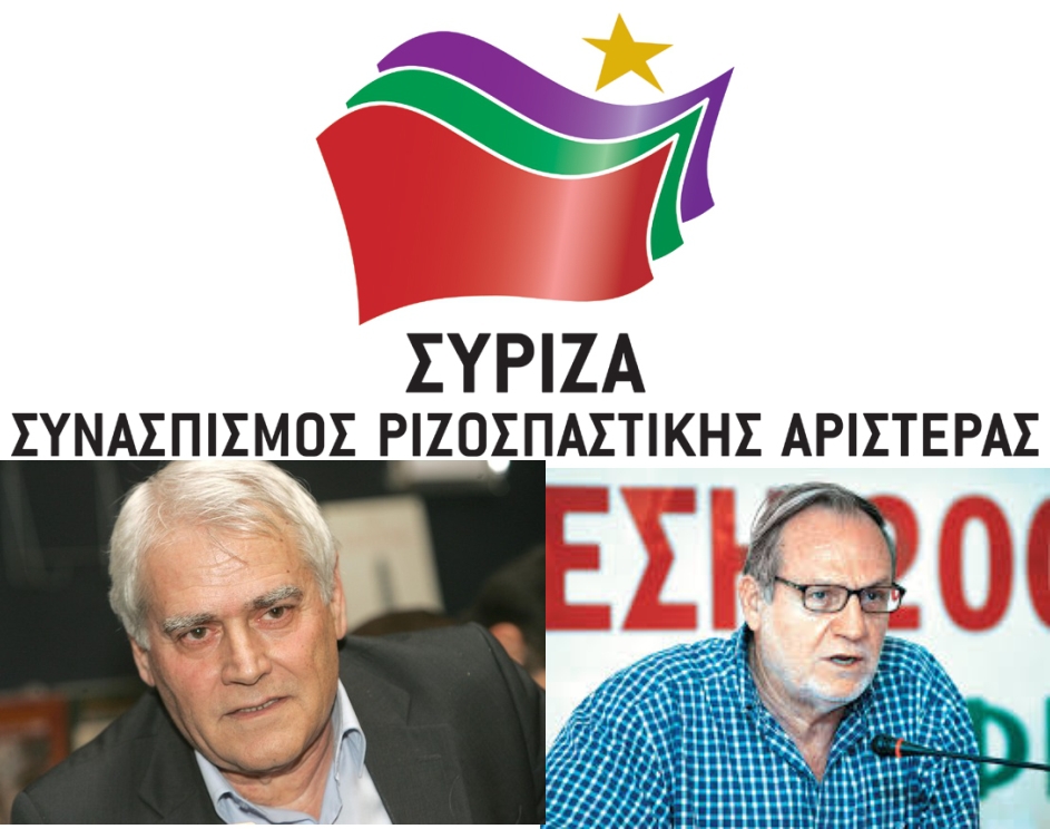 ΑΝΟΙΚΤΗ ΕΚΔΗΛΩΣΗ ΤΟΥ ΣΥΡΙΖΑ ΣΤΗΝ ΑΛΕΞΑΝΔΡΕΙΑ ΜΕ ΟΜΙΛΗΤΕΣ ΤΟΥΣ ΡΟΜΠΟΛΗ &amp; ΣΚΟΡΙΝΗ