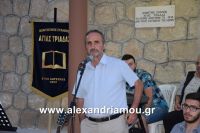 alexandriamou_agia_triada0002