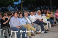 alexandriamou_agia_triada0030