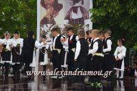 alexandriamou_agkathia_02.05.16002