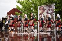 alexandriamou_agkathia_02.05.16070