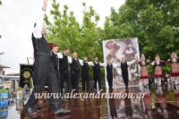 alexandriamou_agkathia_02.05.16085