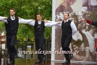 alexandriamou_agkathia_02.05.16088