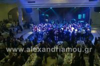 alexandriamou_alexandreio_tsaxoyridhs0126