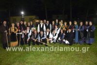 alexandriamou031