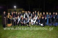 alexandriamou035