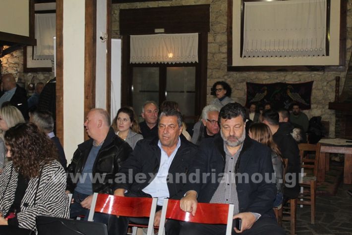 www.alexandriamou.gr_amarantos_17.1IMG_3303