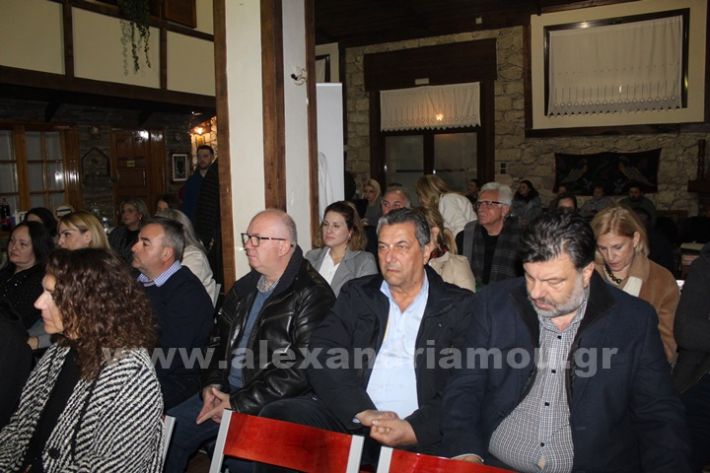 www.alexandriamou.gr_amarantos_17.1IMG_3316