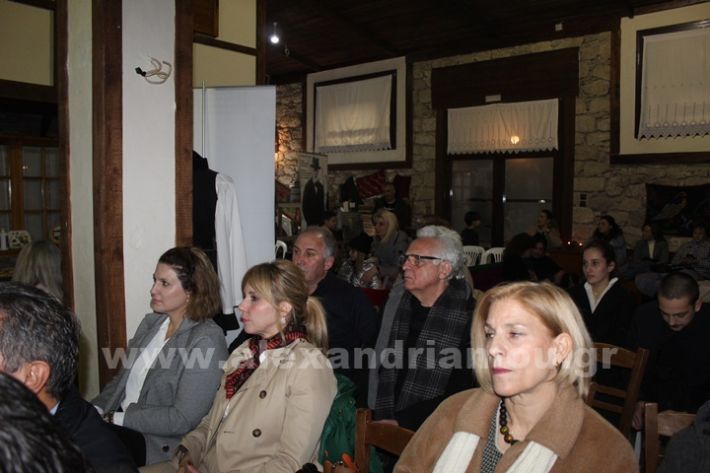 www.alexandriamou.gr_amarantos_17.1IMG_3317