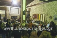 alexandriamou_amarantos_antamoma083