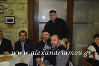 alexandriamou_amarantos_fanos003