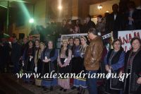 alexandriamou_amarantos_fanos042