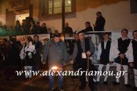 alexandriamou_amarantos_fanos046