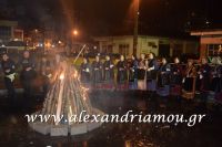 alexandriamou_amarantos_fanos064