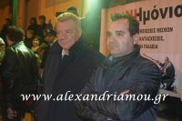 alexandriamou_amarantos_fanos073