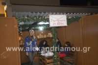 alexandriamou_asteroupoli_201511