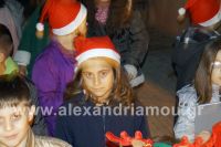 alexandriamou_asteroupoli_201529