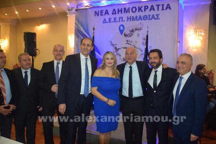 www.alexandriamou.gr_dendias24DSC_0786