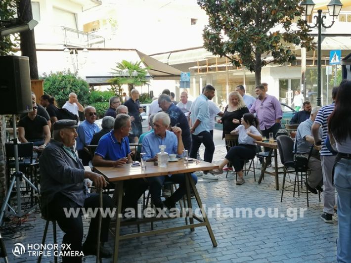 www.alexandriamou.gr_doukas24IMG_20240928_104757