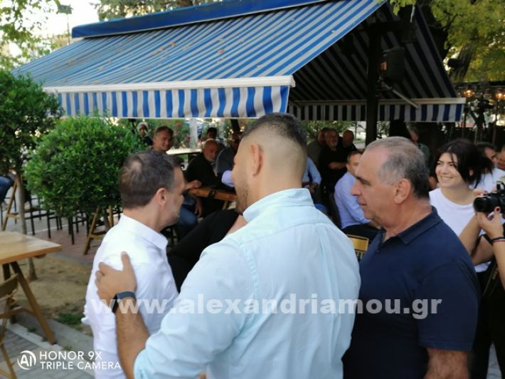 www.alexandriamou.gr_doukas24IMG_20240928_105223