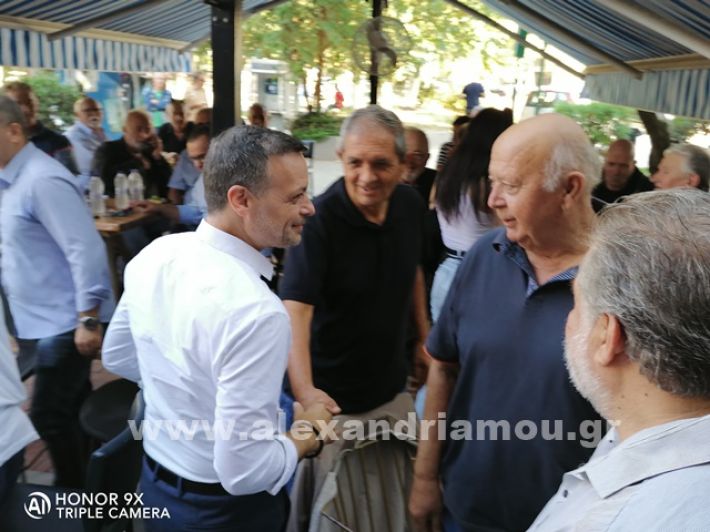 www.alexandriamou.gr_doukas24IMG_20240928_105301