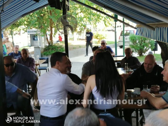 www.alexandriamou.gr_doukas24IMG_20240928_105307