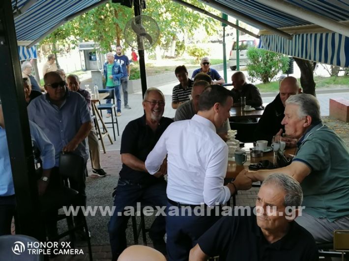 www.alexandriamou.gr_doukas24IMG_20240928_105311