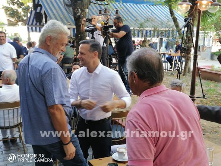 www.alexandriamou.gr_doukas24IMG_20240928_105509