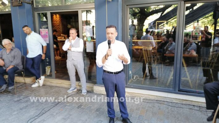 www.alexandriamou.gr_doukas24IMG_20240928_105631