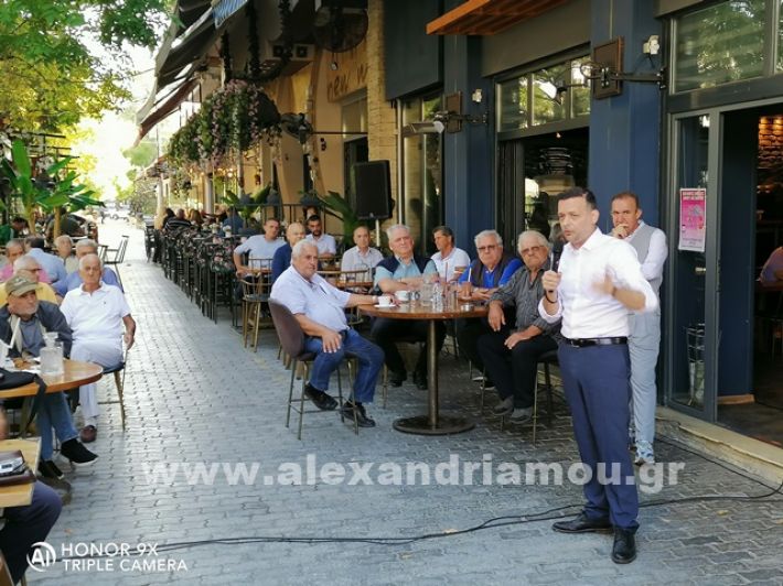 www.alexandriamou.gr_doukas24IMG_20240928_110416