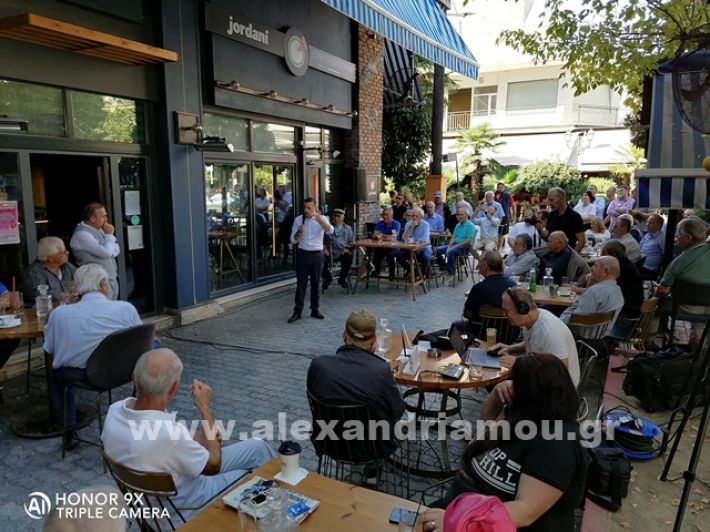 www.alexandriamou.gr_doukas24IMG_20240928_110602