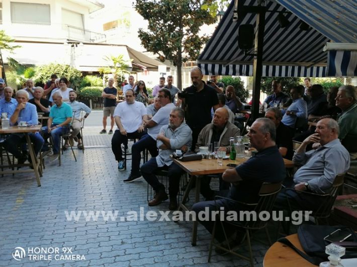 www.alexandriamou.gr_doukas24IMG_20240928_110650