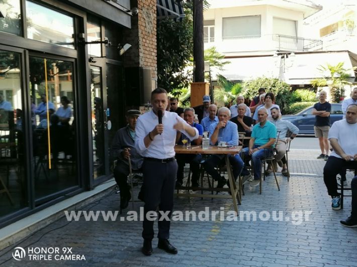 www.alexandriamou.gr_doukas24IMG_20240928_110708