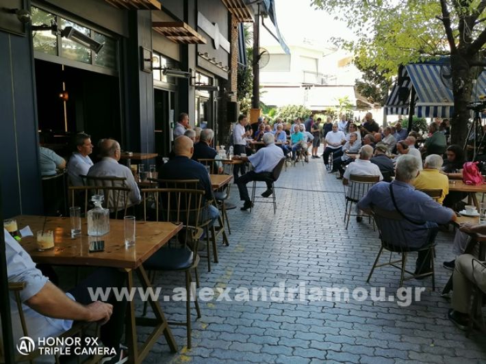 www.alexandriamou.gr_doukas24IMG_20240928_110745