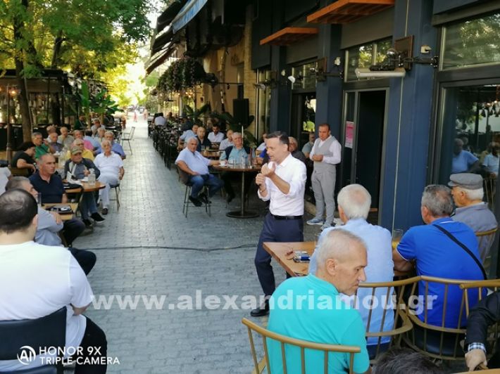 www.alexandriamou.gr_doukas24IMG_20240928_111049