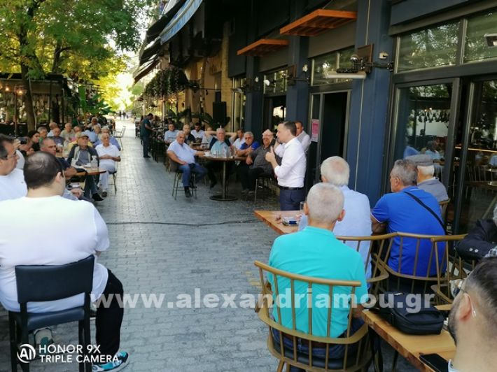 www.alexandriamou.gr_doukas24IMG_20240928_111300