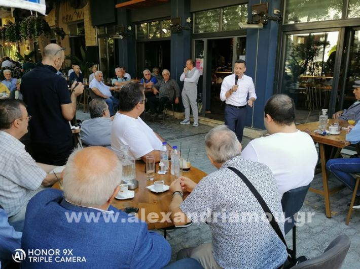 www.alexandriamou.gr_doukas24IMG_20240928_111319