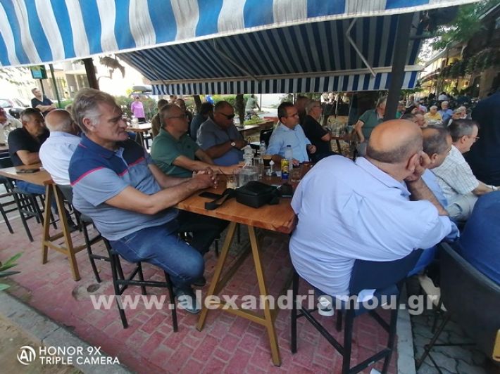 www.alexandriamou.gr_doukas24IMG_20240928_111328