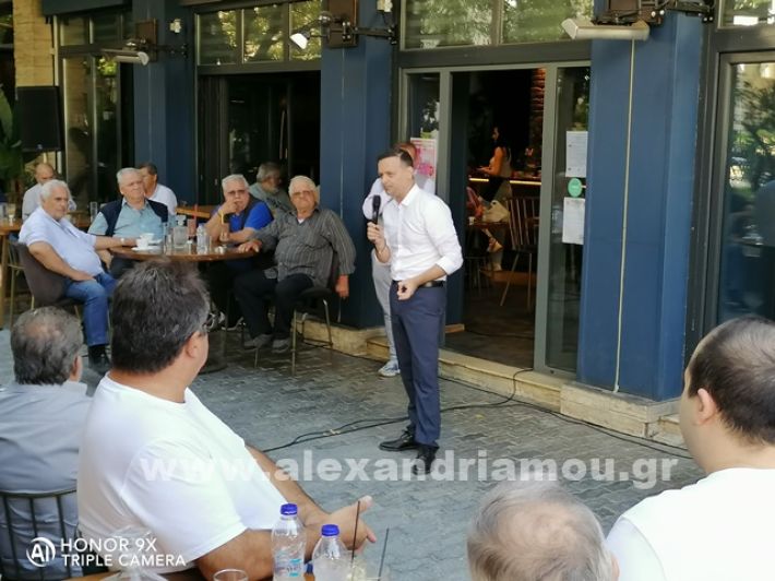 www.alexandriamou.gr_doukas24IMG_20240928_111409