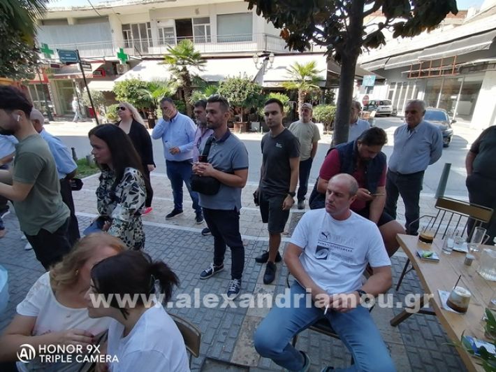 www.alexandriamou.gr_doukas24IMG_20240928_111917