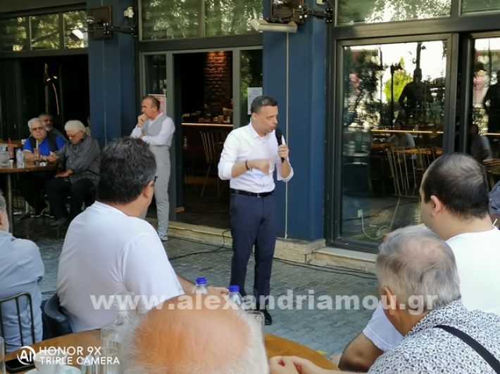 www.alexandriamou.gr_doukas24IMG_20240928_112129