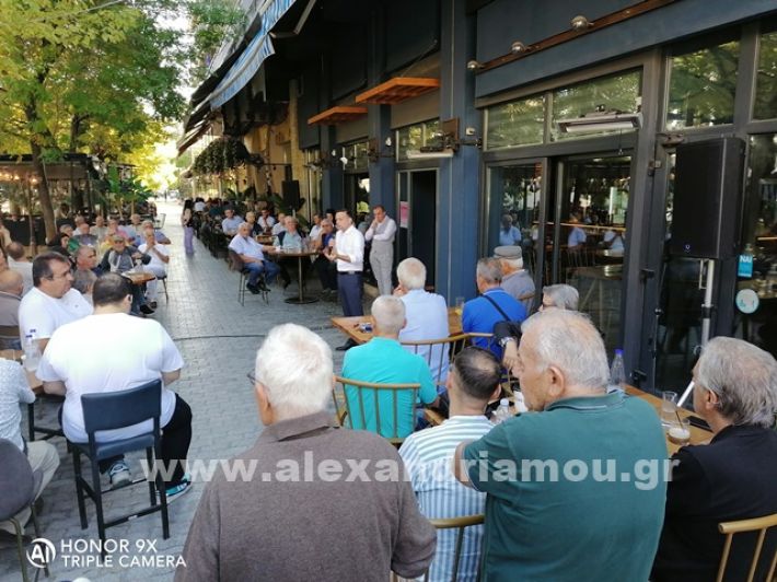 www.alexandriamou.gr_doukas24IMG_20240928_112411